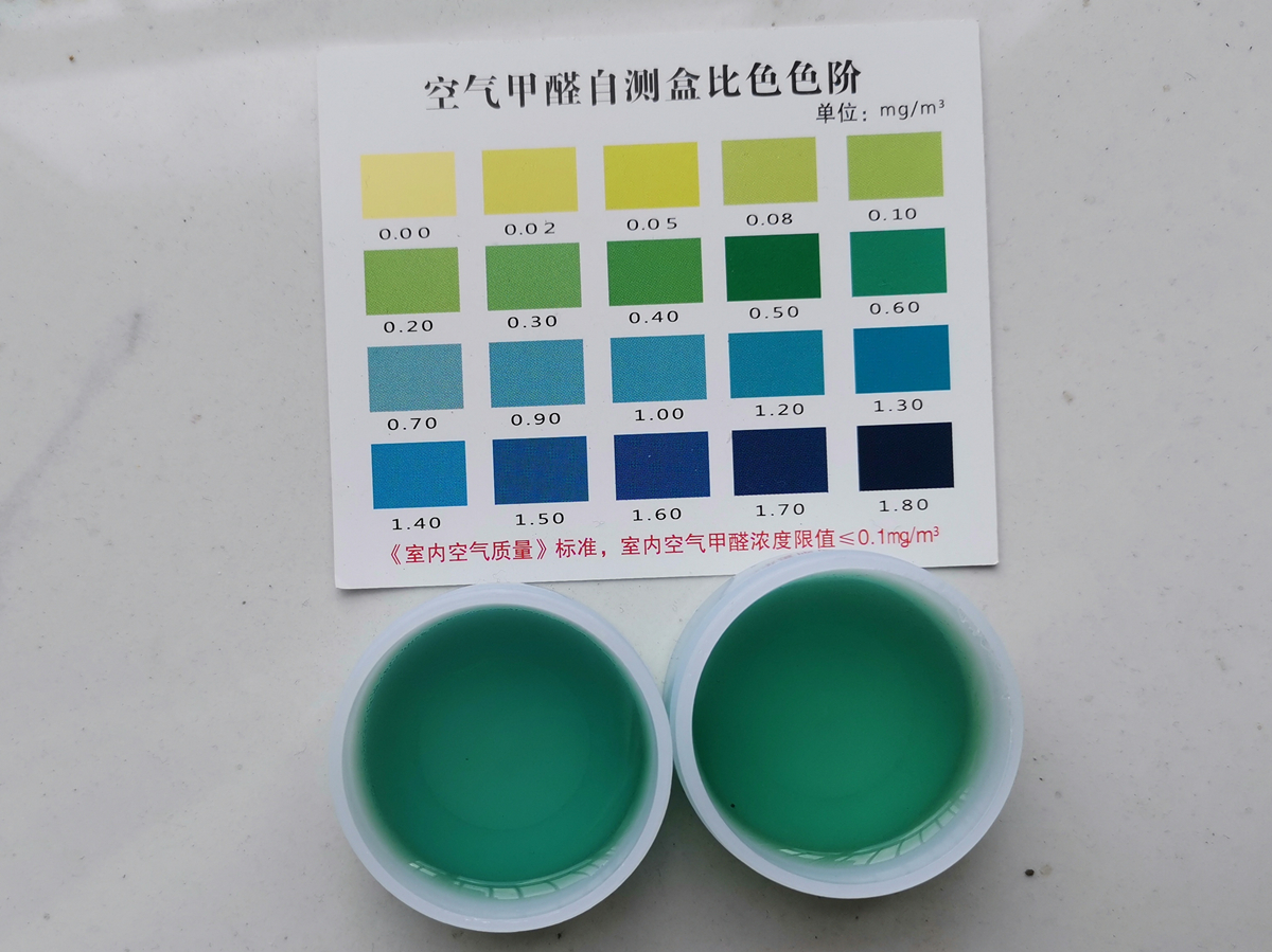 1659494496912776.jpg 0.5檢測(cè)盒.jpg